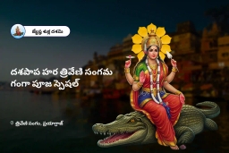 puja-gallery-image
