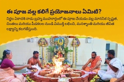 puja-gallery-image