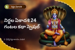 puja-gallery-image