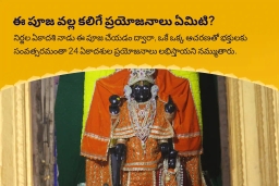 puja-gallery-image