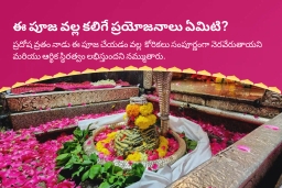 puja-gallery-image