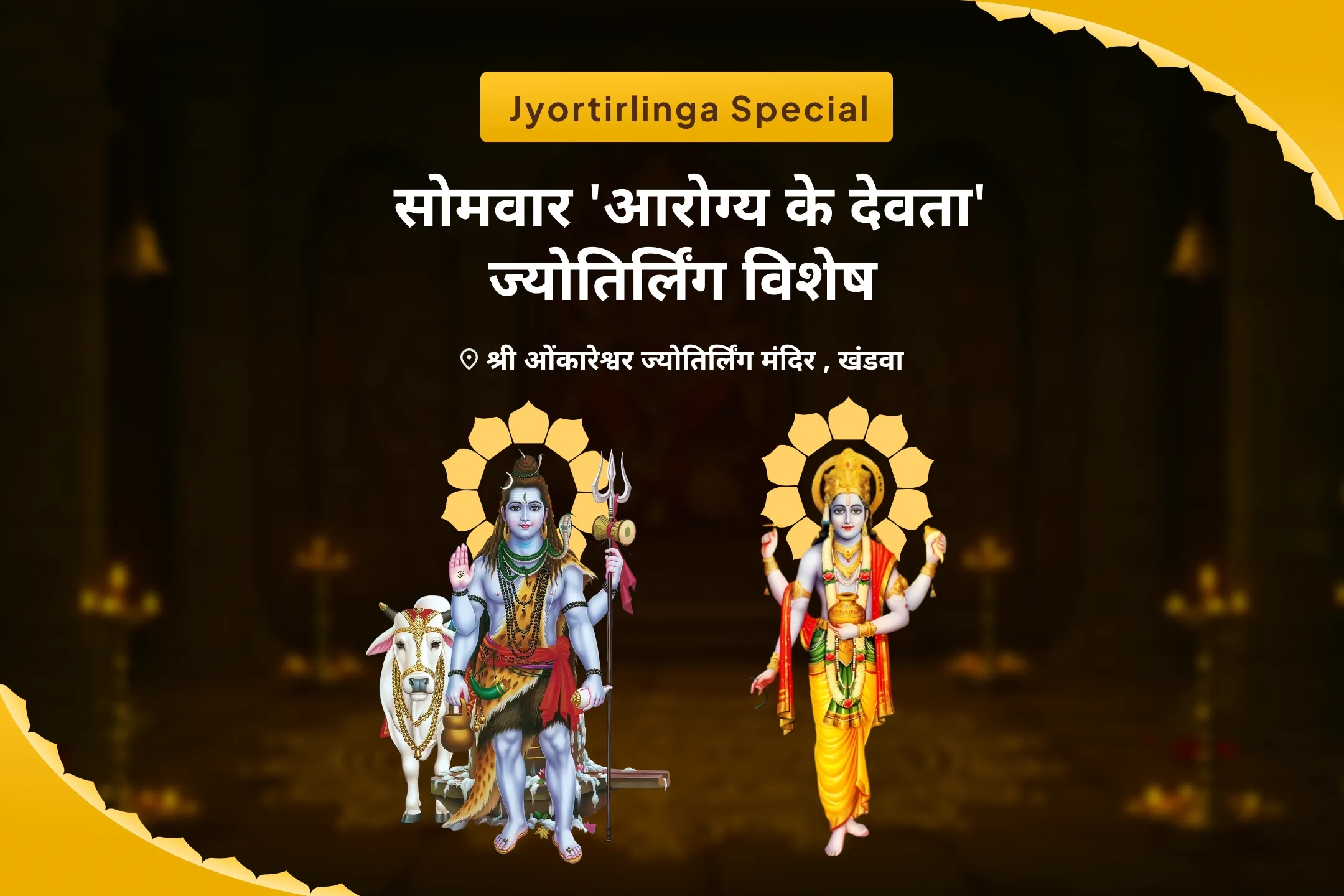 puja-gallery-image