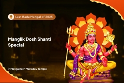 puja-gallery-image