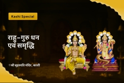 puja-gallery-image