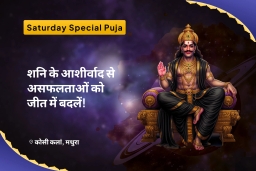 puja-gallery-image