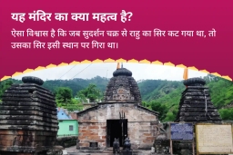puja-gallery-image