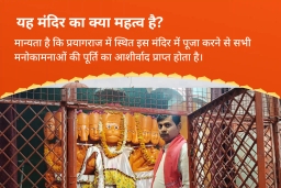 puja-gallery-image
