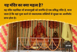 puja-gallery-image