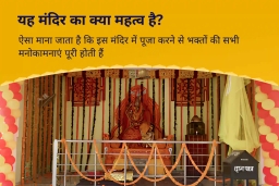 puja-gallery-image