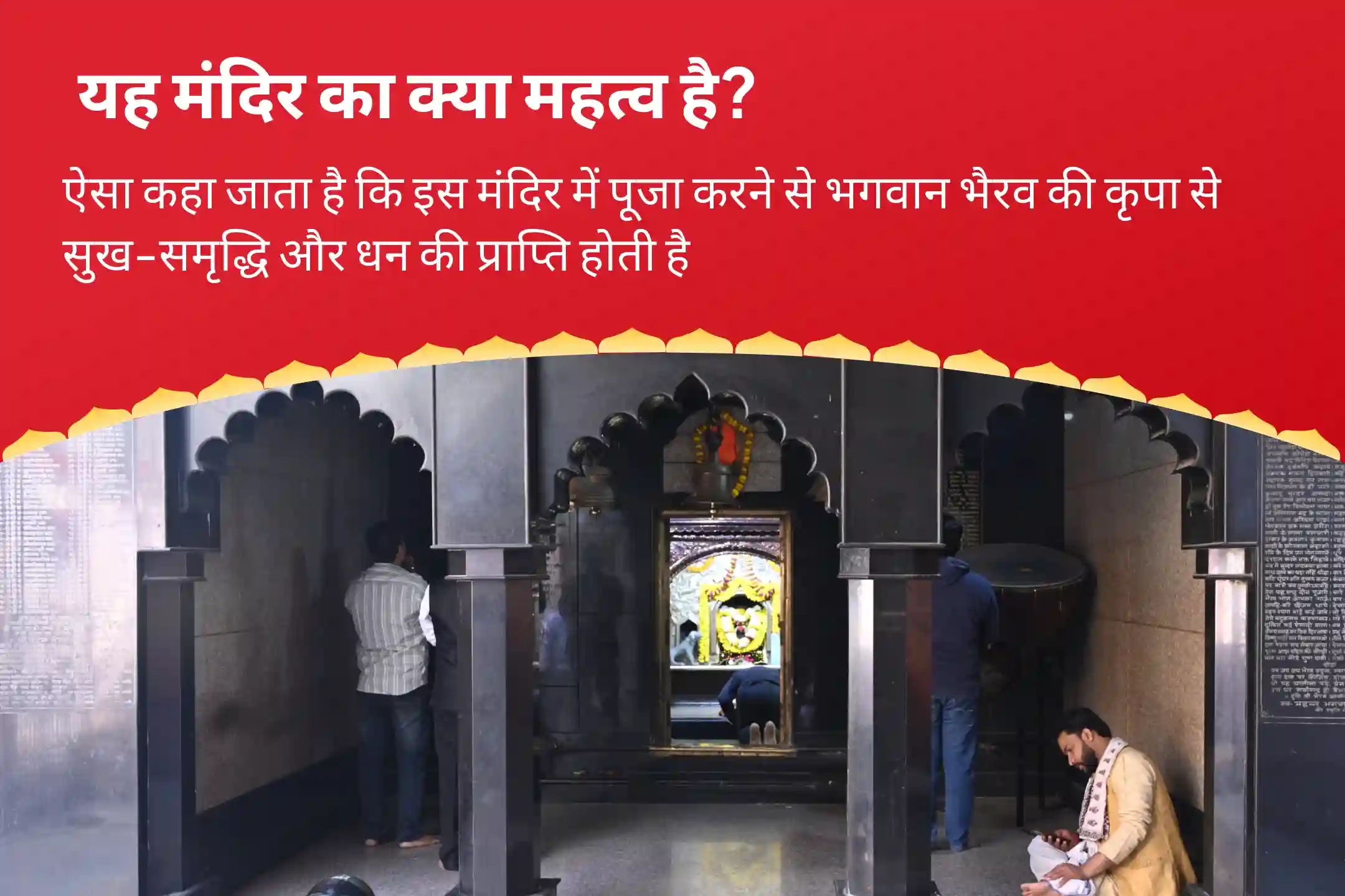 puja-gallery-image