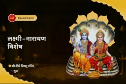 puja-gallery-image