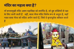 puja-gallery-image