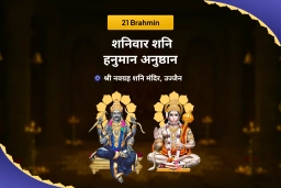 puja-gallery-image