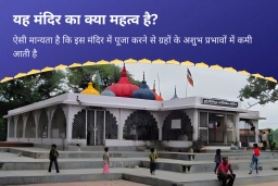 puja-gallery-image