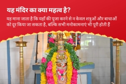 puja-gallery-image