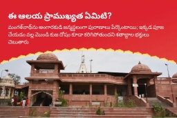 puja-gallery-image