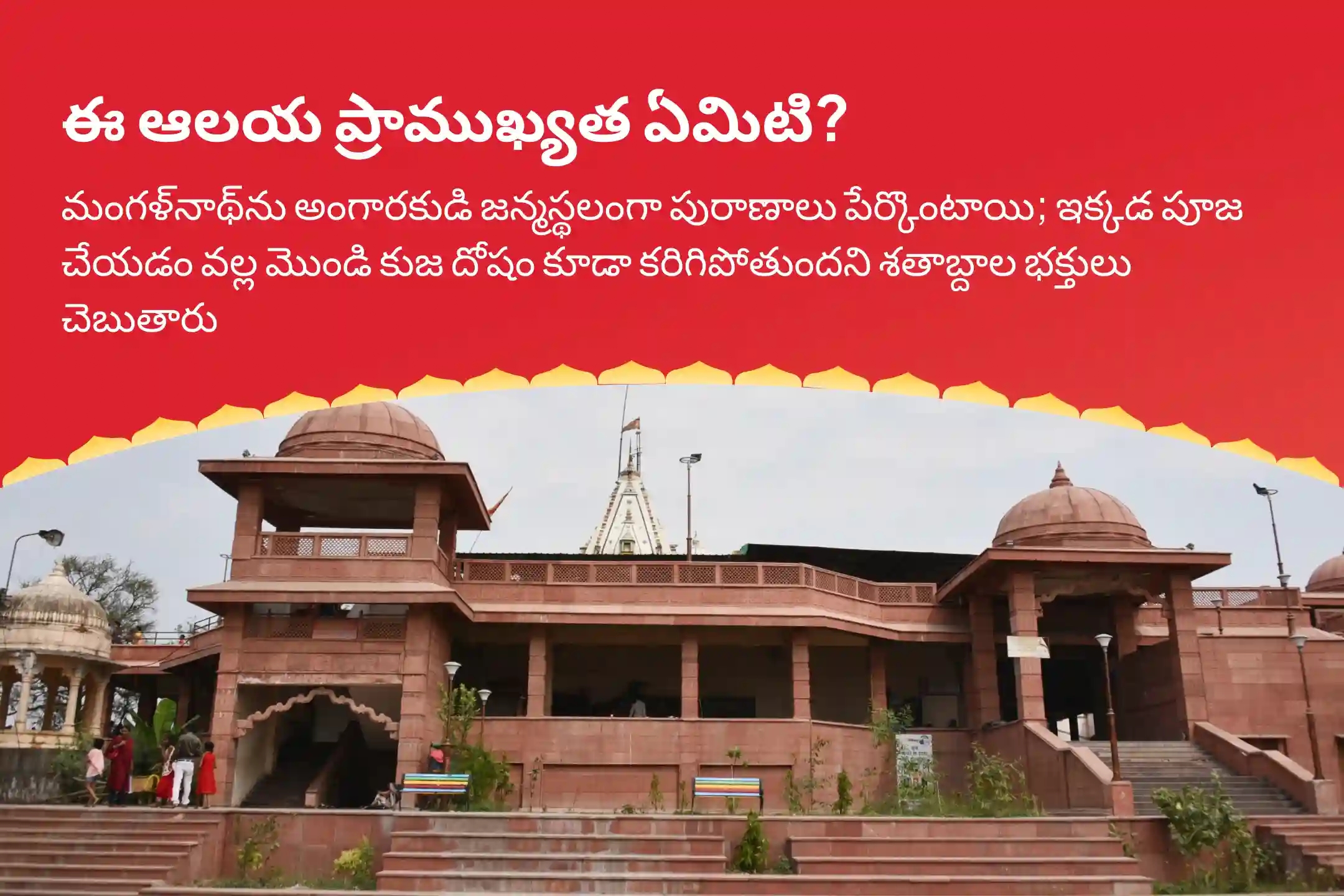 puja-gallery-image