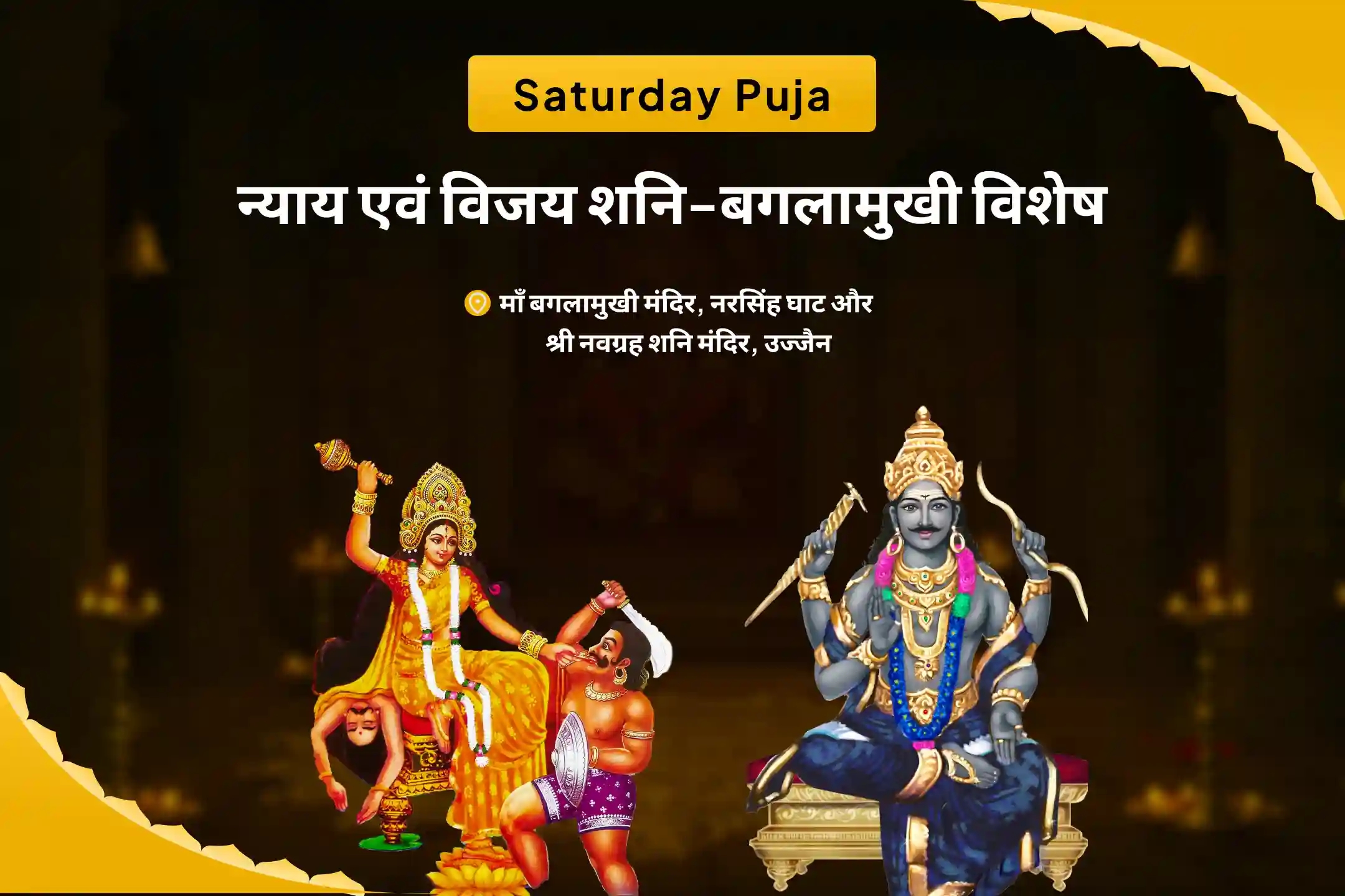 puja-gallery-image
