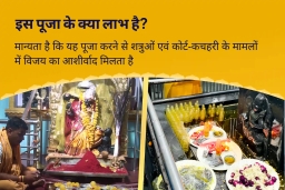 puja-gallery-image