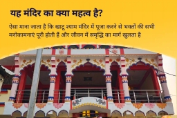 puja-gallery-image