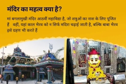puja-gallery-image