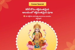 puja-gallery-image