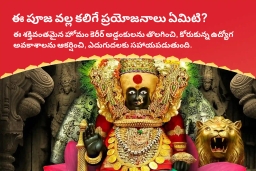 puja-gallery-image