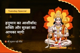 puja-gallery-image