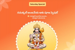 puja-gallery-image