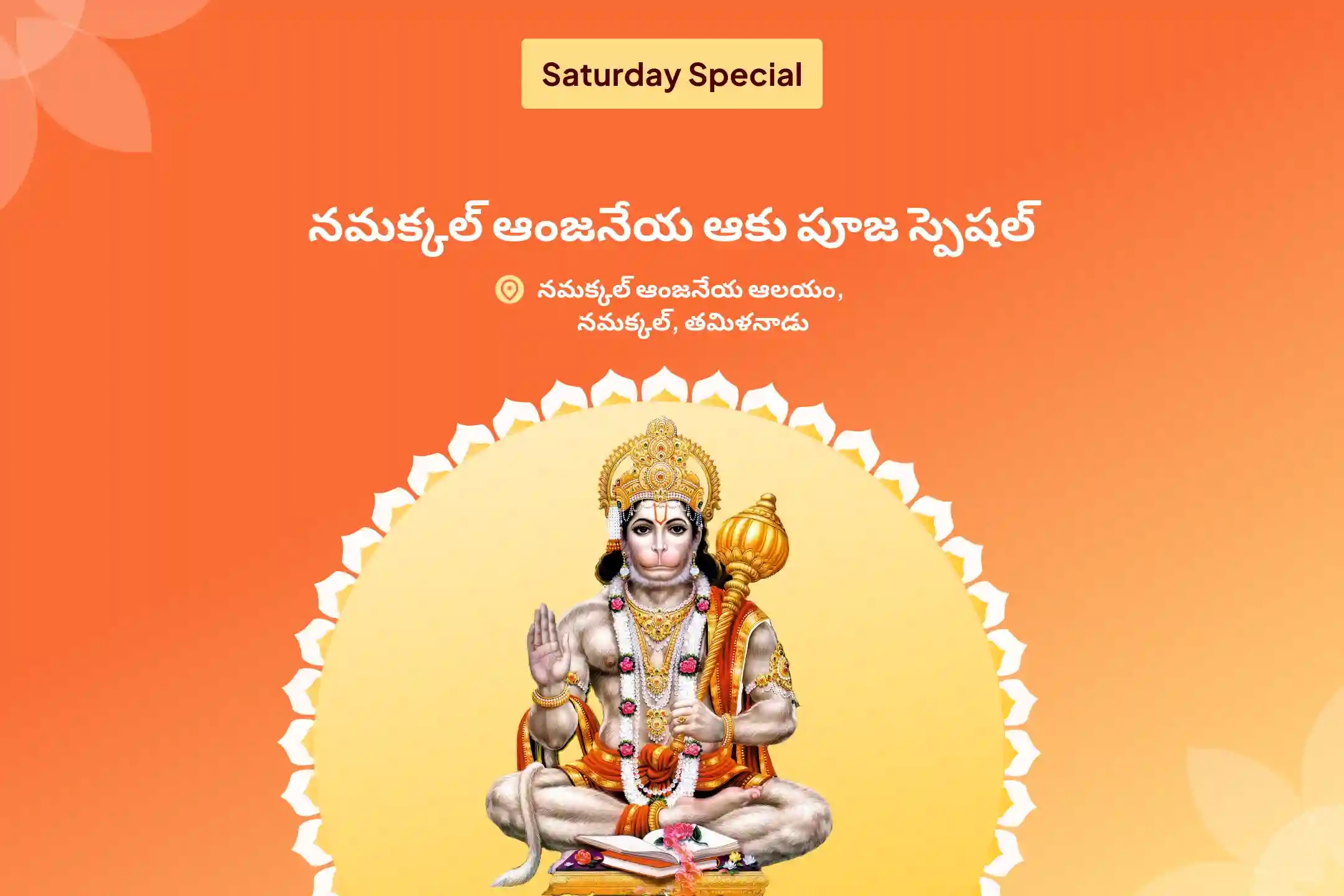puja-gallery-image