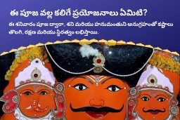 puja-gallery-image