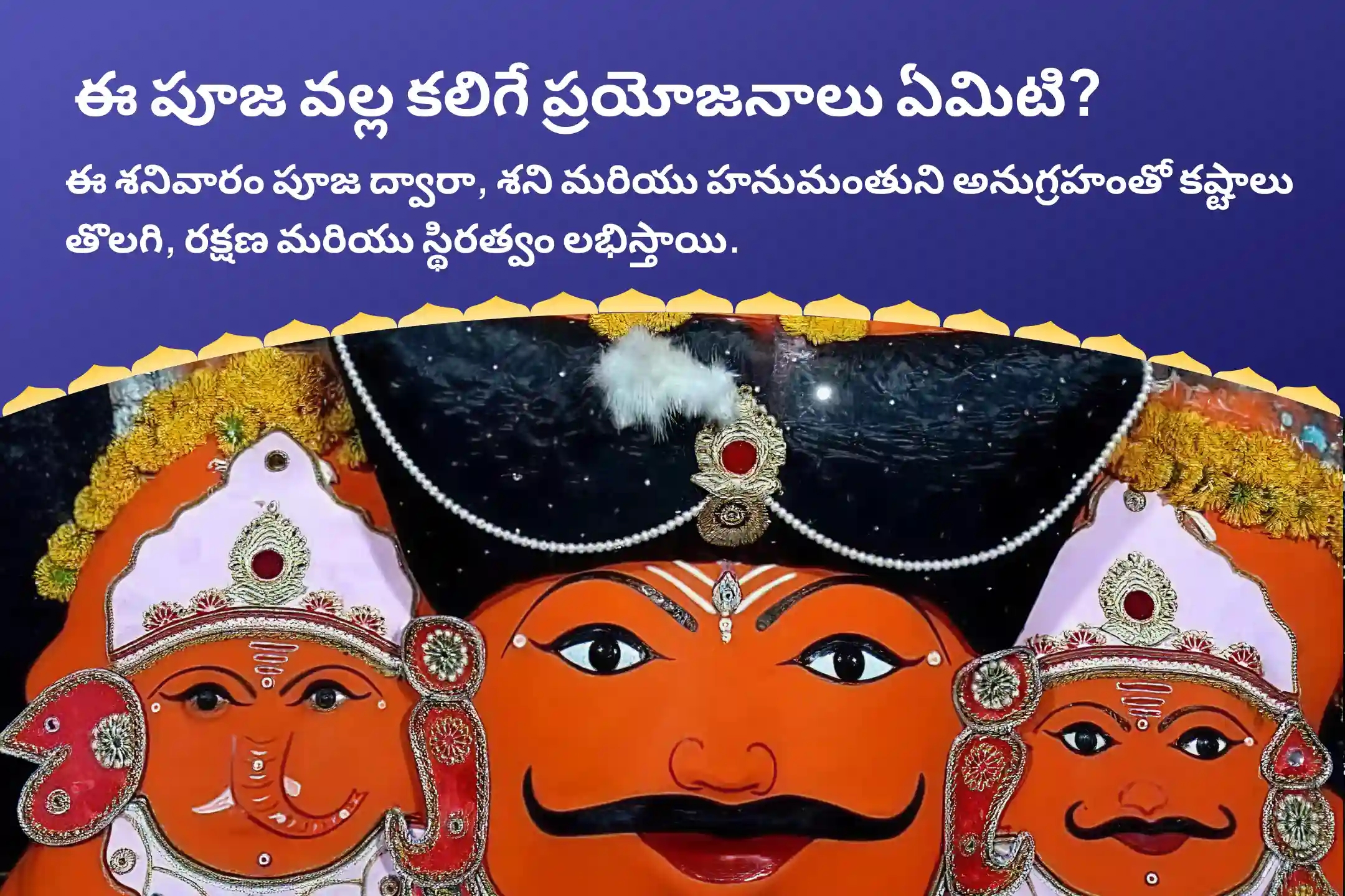 puja-gallery-image