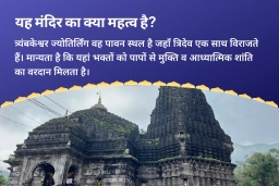 puja-gallery-image