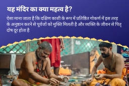 puja-gallery-image