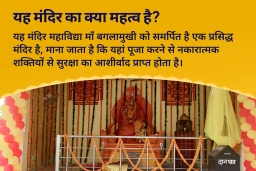 puja-gallery-image