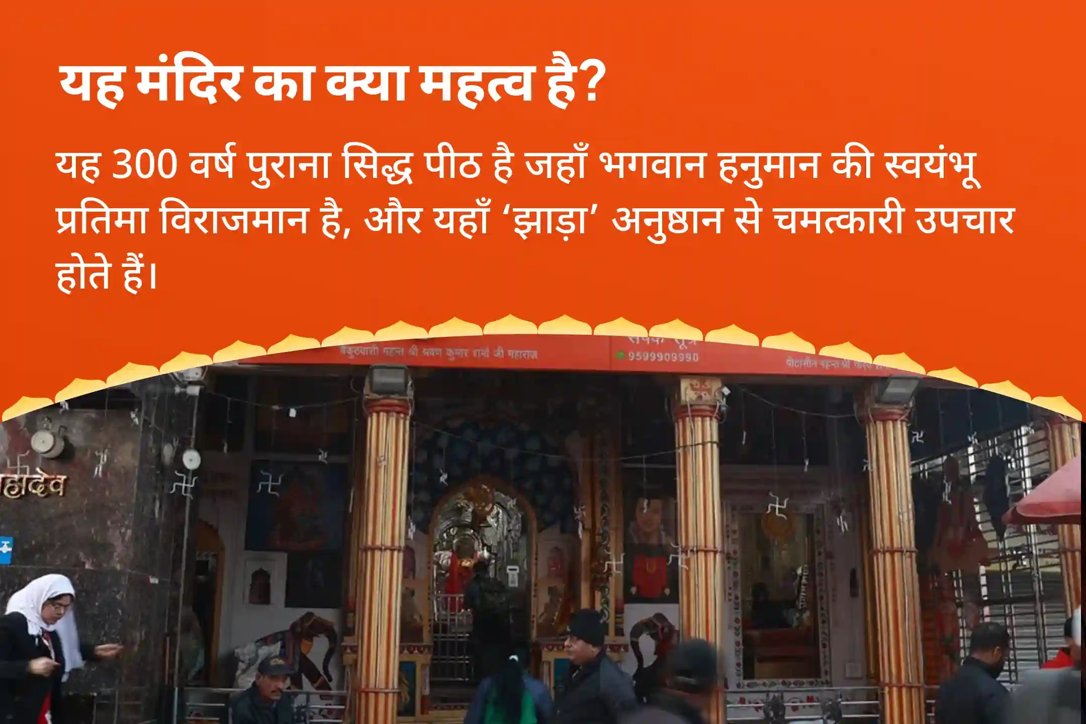 puja-gallery-image