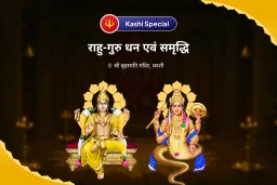 puja-gallery-image