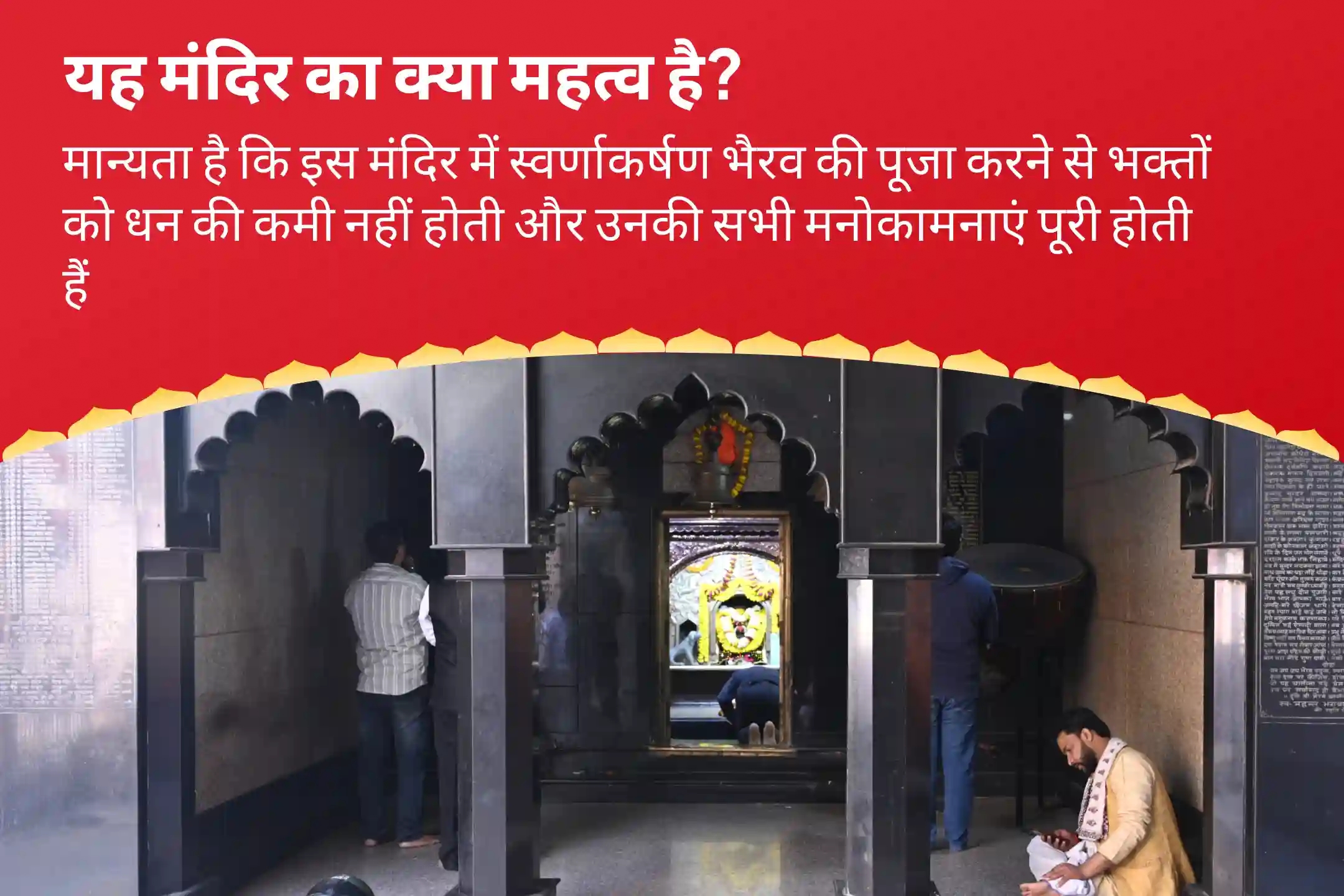 puja-gallery-image