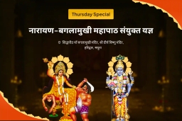 puja-gallery-image