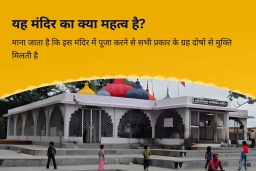 puja-gallery-image
