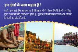 puja-gallery-image