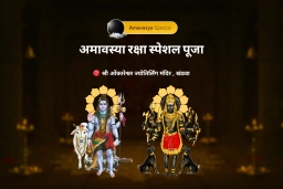 puja-gallery-image