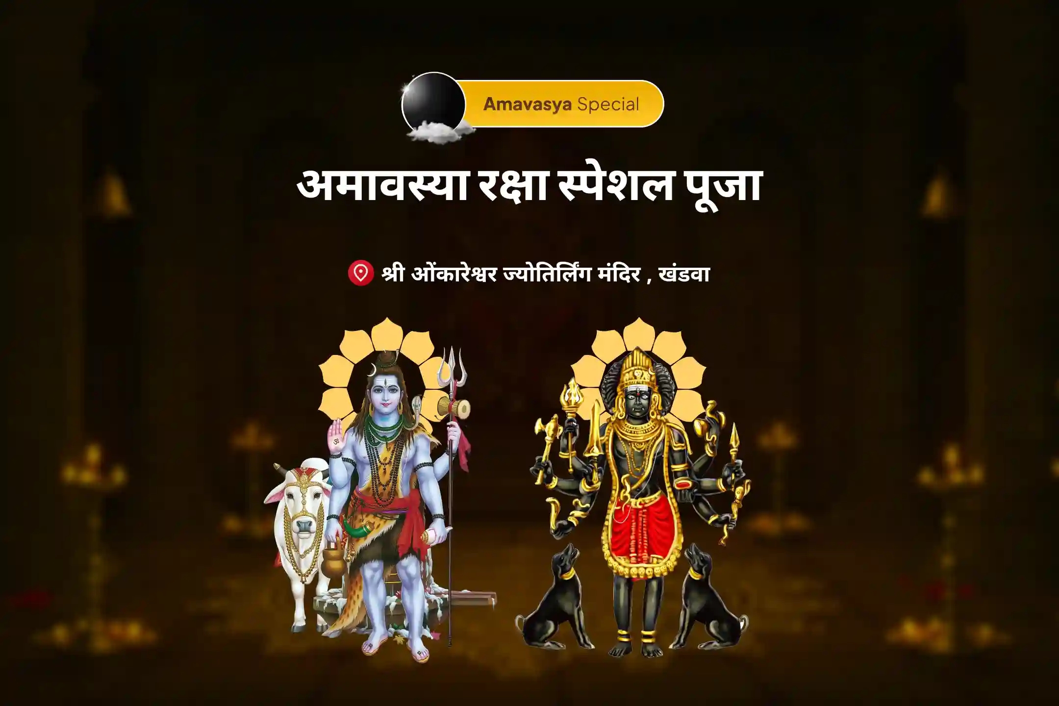puja-gallery-image