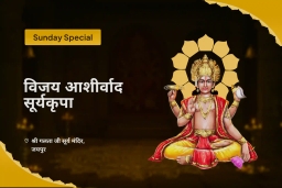 puja-gallery-image