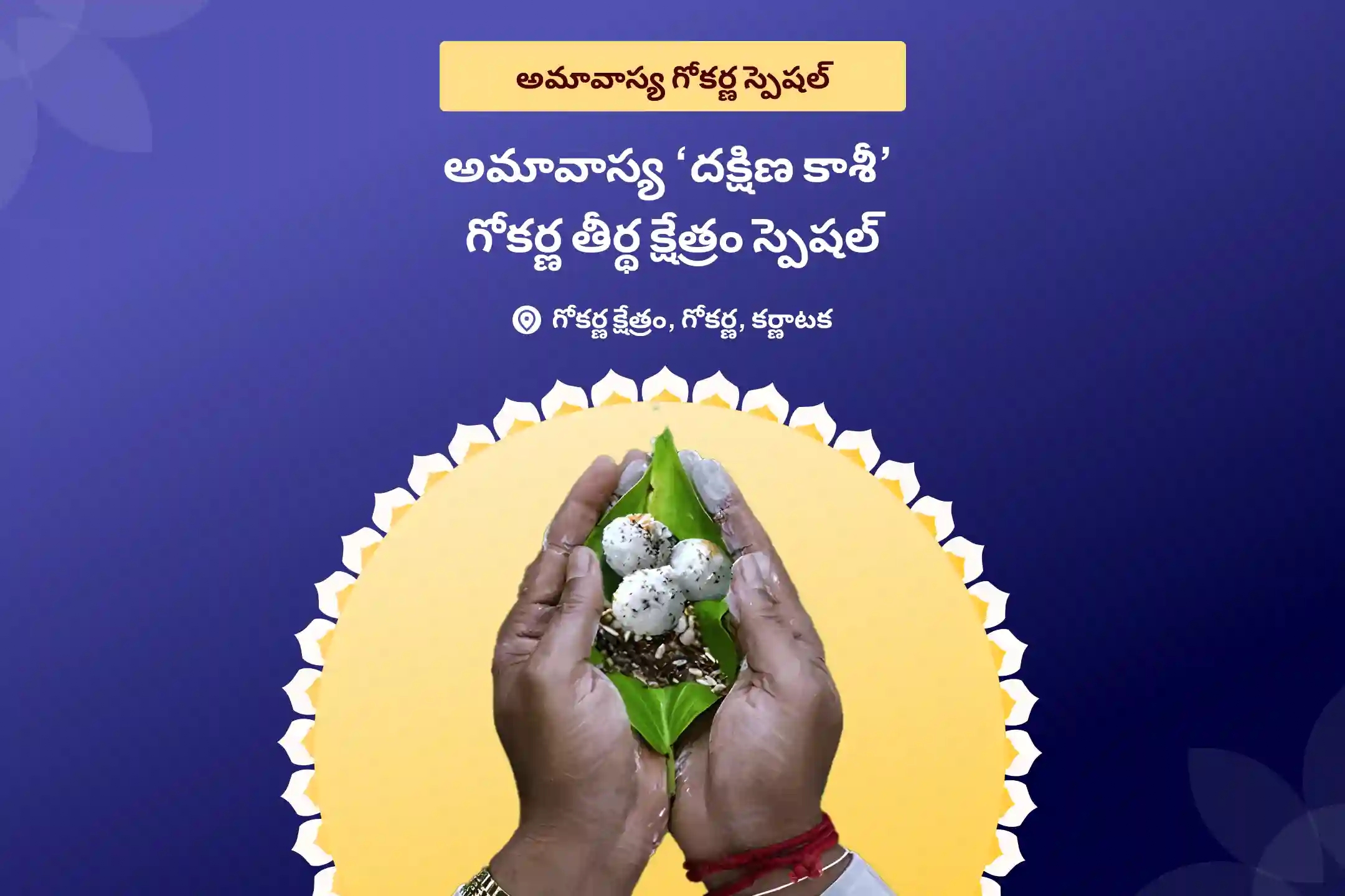 puja-gallery-image