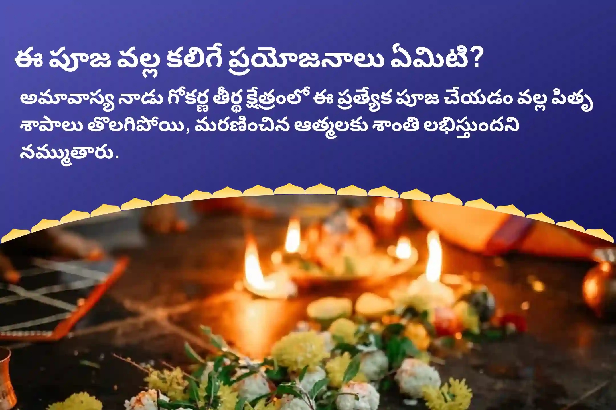 puja-gallery-image