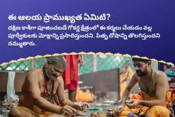 puja-gallery-image