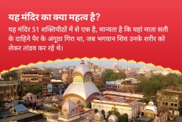 puja-gallery-image