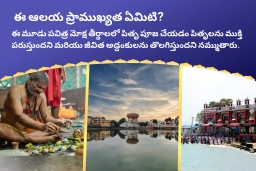 puja-gallery-image