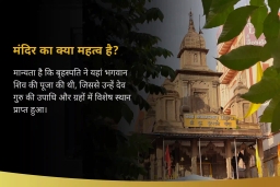 puja-gallery-image